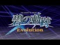 PS Vita「英雄伝説 碧の軌跡 Evolution」発表記念Movie