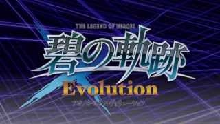 PS Vita「英雄伝説 碧の軌跡 Evolution」発表記念Movie