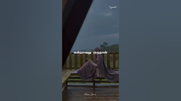 பெண்கள் மனதில் இருக்க கூடிய மிக முக்கியமான ஒரு விஷயம்.!🥲💯#allah #girl #women #trust #sabr #love #sad