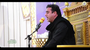 تلاوة القارئ ||محمد جواد كاشفي