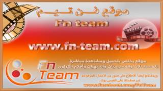 مونتاج Fn Team