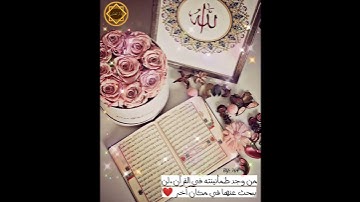 تلاوة عذبة تريح القلب ، قوله تعالى "الذين إذا ذُكر الله وَجِلَت قلوبهم..." - القارئ: ماهر المعيقلي