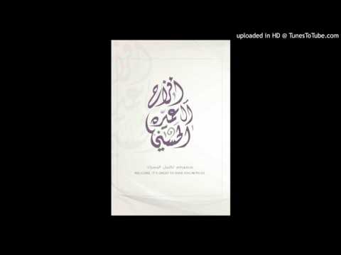 شرح حضرمي يلي وصفت الحسيني هشام محروس زواج محمد بن عميره الكندي