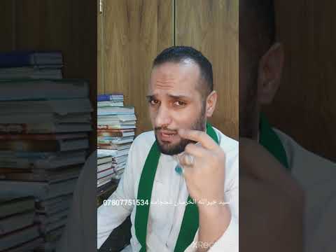 كشف اسرار الدراويش الذين يطعنون اجسادهم بالسيوف والقامات ولن تسيل الدماء من اجسادهم