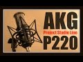 動画は音だ！音に拘れ！　#コンデンサーマイク #AKG #P220 #ZOOM #H5