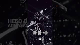 I Got Love Miyagi & Andy Panda