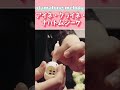 Otamatone MELODY 収録曲3. アイネ・クライネ・ナハトムジーク