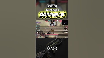 凄まじい制圧力...鬼に金棒👹【codモバイル】#shorts  #ggl  #codmobile