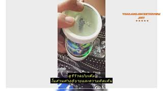 Review Electric Grinder ที่บดสมุนไพรไฟฟ้า ระบบเดียวกับ wakit Grinder บดละเอี่อด กดปั่นง่าย สินค้ามา