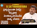      b satyanarayana interview  