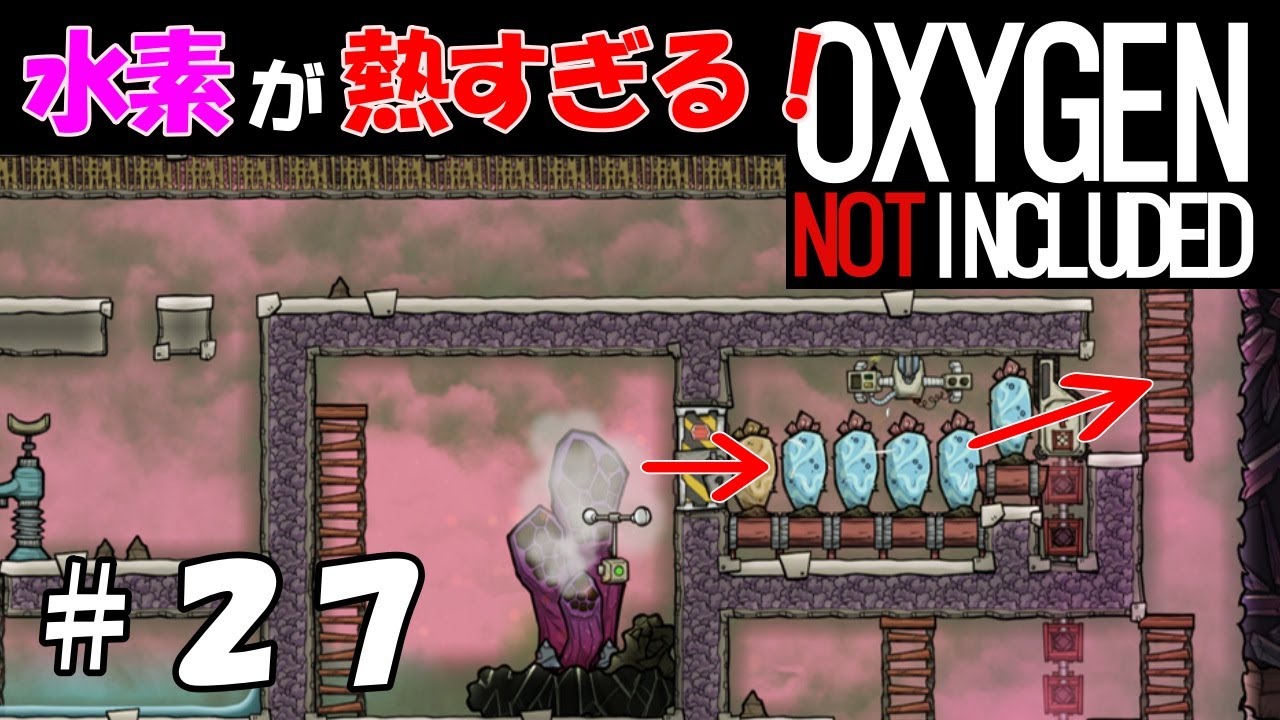 Part28 液体クーラーと蒸気タービン Oxygen Not Included Youtube Part28 液体クーラーと蒸気タービン Oxygen Not Included Youtube
