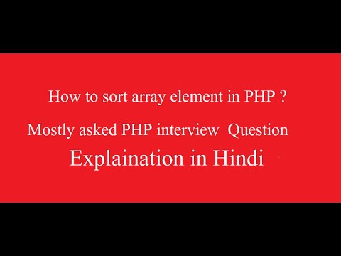 How to sort array element in PHP ? Explanation in Hindi . - YouTube