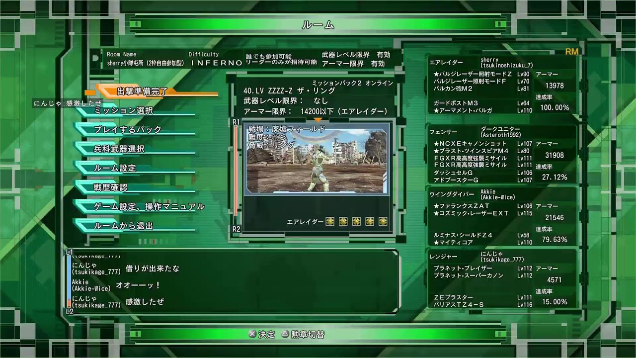 のんびりEDF☕ #57 [地球防衛軍6 PS版] 2枠自由参加型 2026.3.7