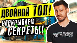 ►ТОП 6 КРУТЫХ СПОСОБОВ СЭКОНОМИТЬ ДЕНЬГИ НА ОБСЛУЖИВАНИИ ЛЕНД РОВЕР И НА ЧЁМ ЭКОНОМИТЬ НЕЛЬЗЯ?!