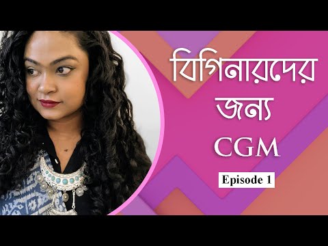 ভিডিও: কারলি এবং জোয়ের কি বিচ্ছেদ হয়েছে?