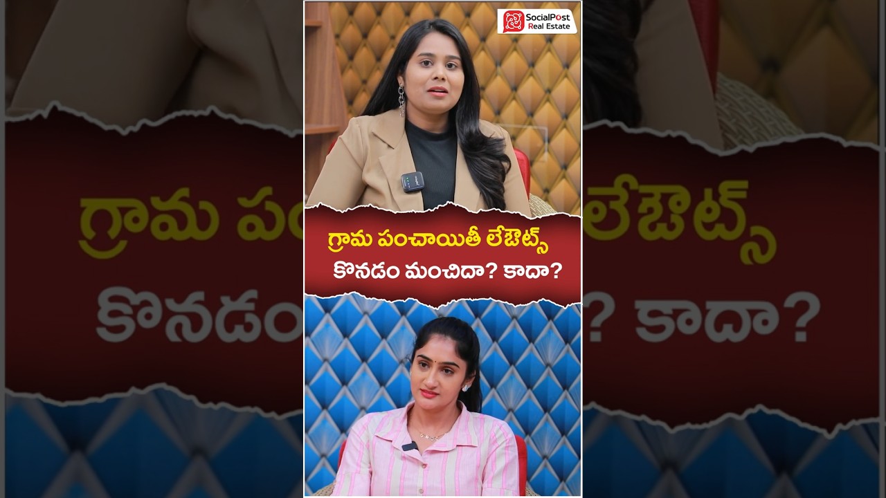 GP layouts Registration Stopped in Hyderabad 