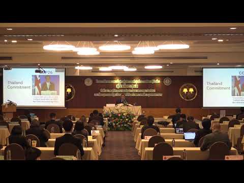 บรรยายหัวข้อ "การจัดการสิ่งแวดล้อมเพื่อความยั่งยืนของเมือง"