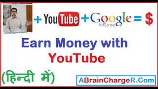 Easiest way to make money online from home and become famous. so in
this hindi video we learn easy steps how creat channel, upload vide...