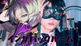 【In The Back Room】Claude Clawmark x Chogakusei mashup