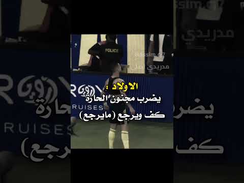 وهذه من اسهل التحديات الي ممكن يحصل عليها الاولاد Football اكسبلور اهميه تصاميم كرة اهميه