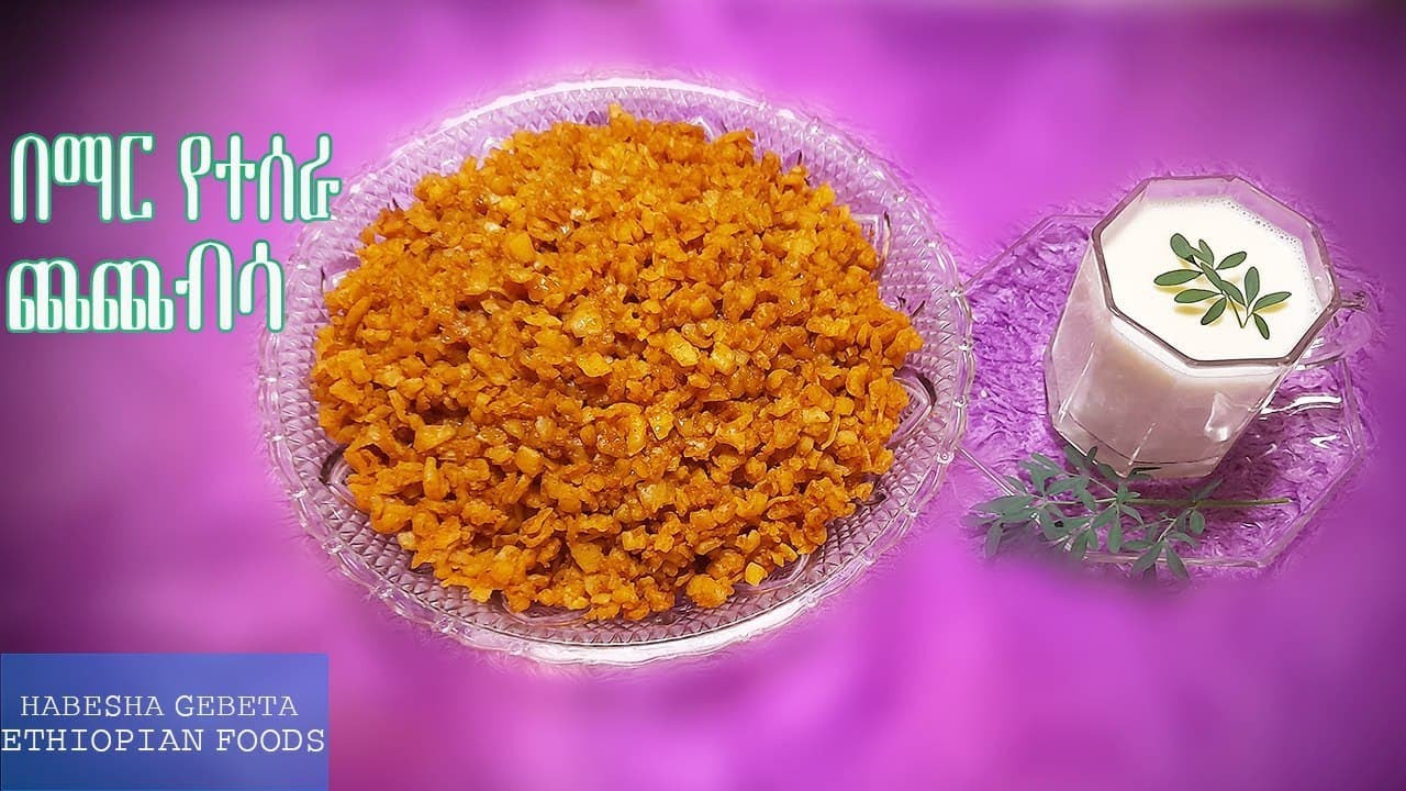 በማር የተሠራ ጨጨብሳ