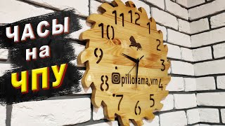 How to make a clock on cnc. Фрезеровка часов на станке с чпу из мусора.