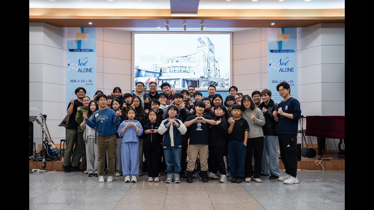 2026 영어캠프 후기영상