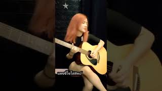 รวมคลิปโซโล่ทิพย์ Ep.12 #แพชชี่ #โซโล่ทิพย์ #guitar #กีต้าร์