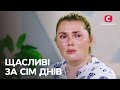 Дочь звонила любовнице папы, чтобы вступиться за маму – Счастливы за семь дней