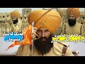 نزیكەی ۱۰ هەزار سەرباز گەمارۆی قەڵایه كی هیندی ئەدەن كە تەنها ۲۱ نەفەری تێدایە Kesari