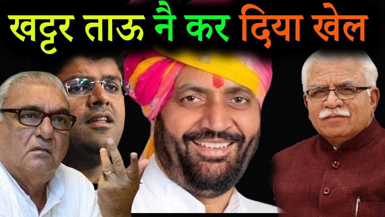 Kaun Hai Haryana Ka Naya CM Nayab Singh Kaun Hai Haryana Ka Naya CM Nayab Singh