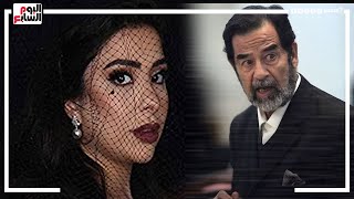 حصريا .. حفيدة صدام حسين تتحدث بعد 15 سنة من إعدامه.. تكشف اسرار لاول مرة