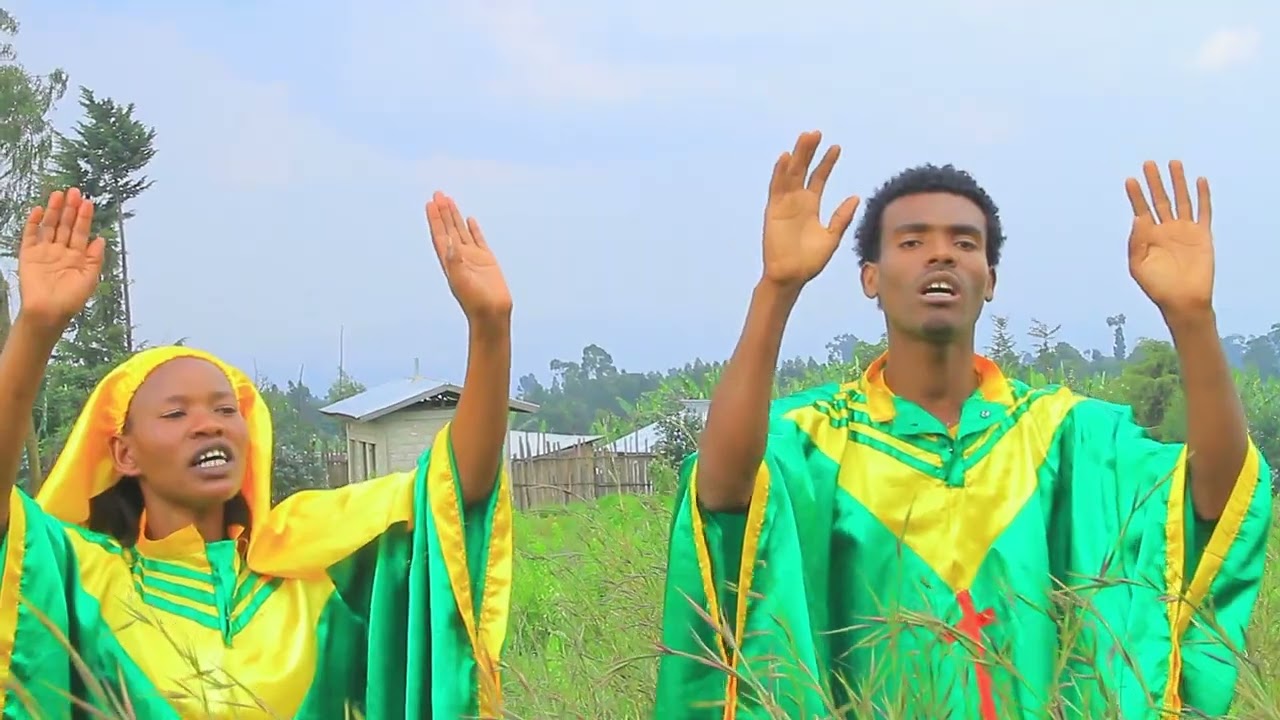 Hobichaga KAnbatic Mezmur ethiopia 2021
