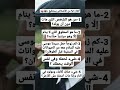 ألغاز 1 من الأشخاص يستطيع حلها معلومات الغاز توماس شيلبي 