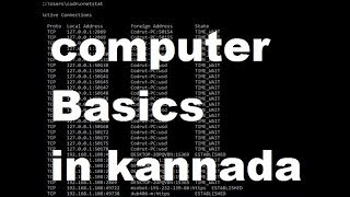 Computer basics full tutorial part 1 - learn in kannada