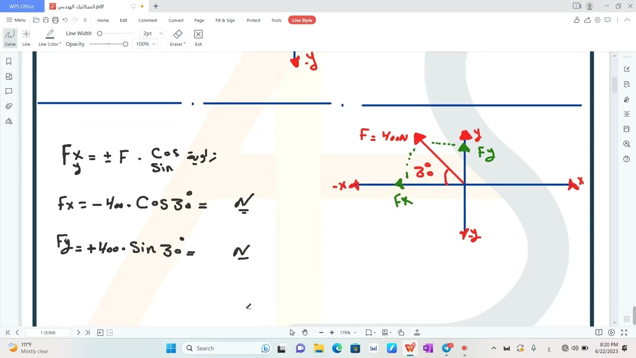 الميكانيك الهندسي المحاضرة الأولى شرح موضوع تحليل القوة