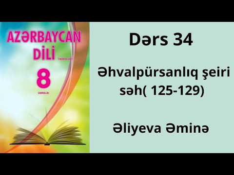 Azərbaycan dili 8ci sinif səh( 125-129) Əhvalpürsanlıq şeiri.Əliyeva Əminə.