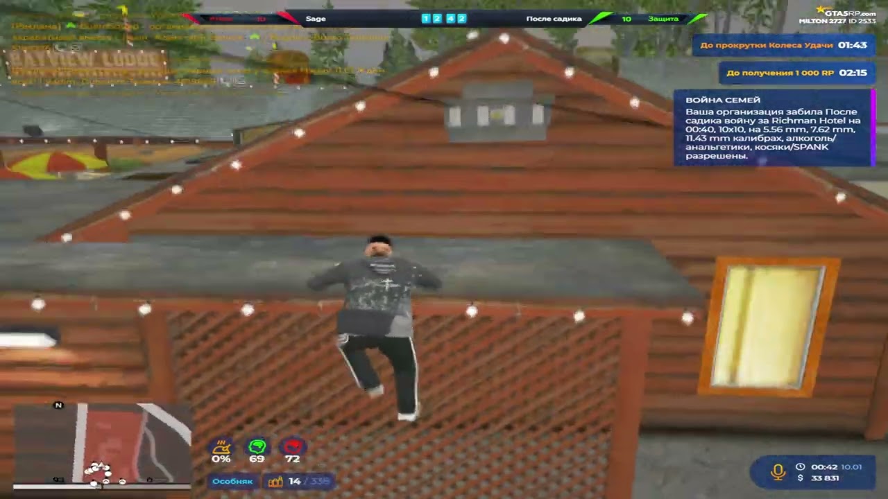 УСТРОИЛ ХВХ ЗАРУБУ НА СЕРВЕРЕ MILTON