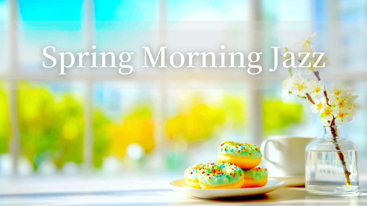 【春のカフェBGM】春の朝ジャズ ～穏やかな朝の時間 - 120min～ | リフレッシュ・家事用・作業用・集中　音楽