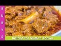 Mutton Korma Dawat Wala Goat Quorma in Instant Pot Recipe in Urdu Hindi - RKK
