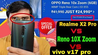 OPPO Reno 10X ZOOM - Flipkart Offer ONLY Rs 24,990 II Oppo Reno 10x zoom vs Realme x2 pro?