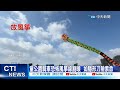 【每日必看】童公園騎車恐怖風箏線割喉 如隱形刀險索命 20260518