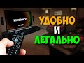 Самое оптимальное приложение на Android TV? Кинопоиск на Смарт ТВ