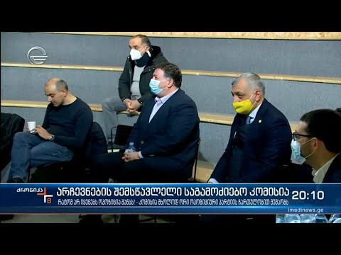 ე წ  პოლიტპატიმრების გარდა, ოქტომბრის შემდეგ ოპოზიციის უცვლელი მოთხოვნა რიგგარეშე არჩევნებია