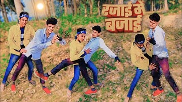 #video - रजाई में बजाई - #samarsingh Rajai Me Bajai (जाड़ा स्पेशल) #PallaviSingh - Bhojpuri Song 2025