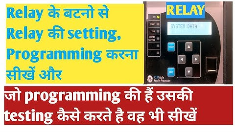 How to Program|Configur, Setting & Testing of GE P153 AGILE feeder Protection Relay by Relay Button