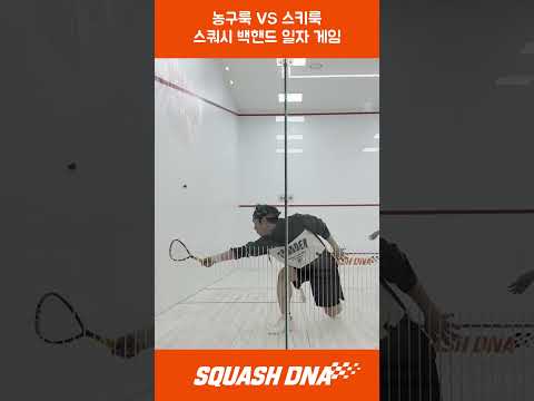 스쿼시장에 잘못 온 농구장 가려던 사람 vs 스키장 가려던 사람