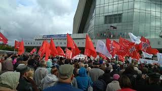 Омск. Митинг 2 сентября 2018 Против повышения пенсионного возраста