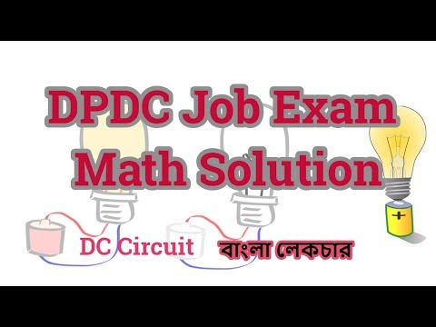 DC Circuit Lecture | DPDC Job Exam Math Solution | Sub assistant job preparation(Diploma-in-engineering) bangla lecture