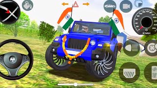 Modified Mahindra Blue Thar 👿 || Indian Car Simulator Game 3d || gaadi waala game to